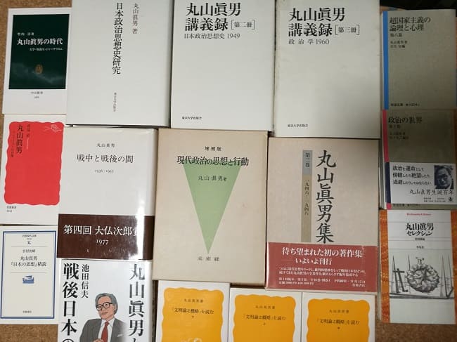 開催後記】2019年10月6日「丸山真男で考える日本の諸問題～個人