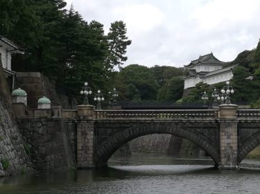 皇居