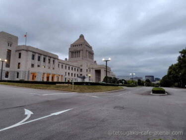 【空席あり】2/22（日）映画「機動警察パトレイバー 2 the Movie」(押井守監督)～「戦後」とは、何であるのか？どこへ行くのか？どう終わるのか？【アニメ×政治哲学】